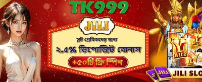 বিনামূল্যে স্পিন দিয়ে জয় শুরু করুন